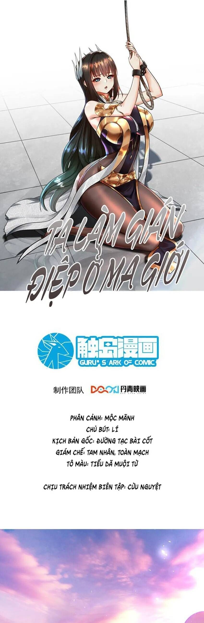 đọc truyện Ta Nằm Vùng Tại Ma Giới Chương 74 ảnh 4 tại Thiên Thai Truyện