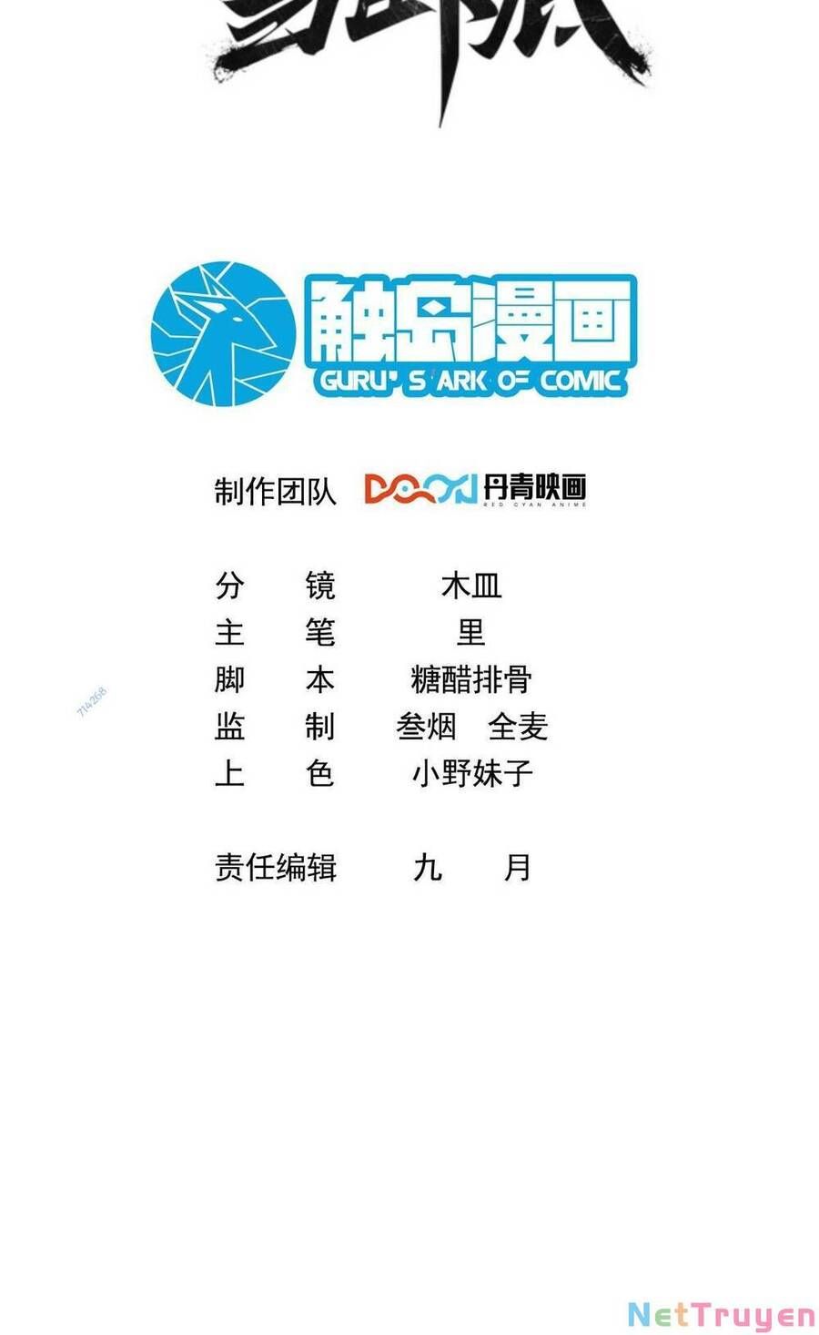 đọc truyện Ta Nằm Vùng Tại Ma Giới Chương 8 ảnh 4 tại Thiên Thai Truyện