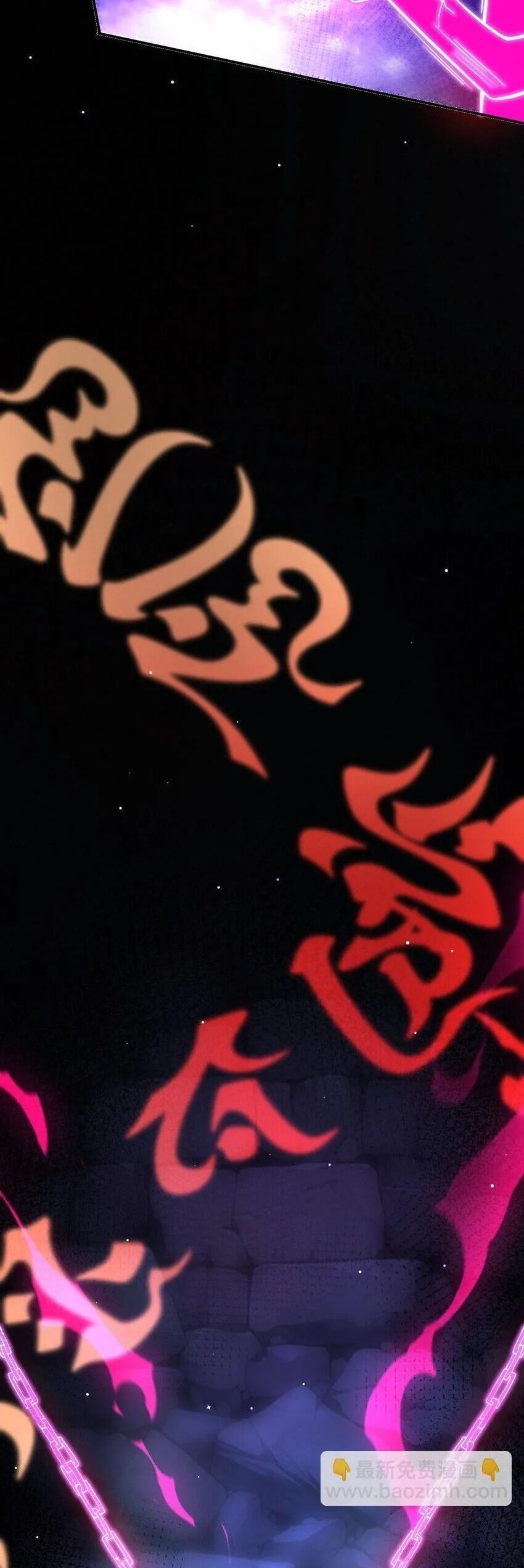 đọc truyện Ta Nằm Vùng Tại Ma Giới Chương 85 ảnh 26 tại Thiên Thai Truyện