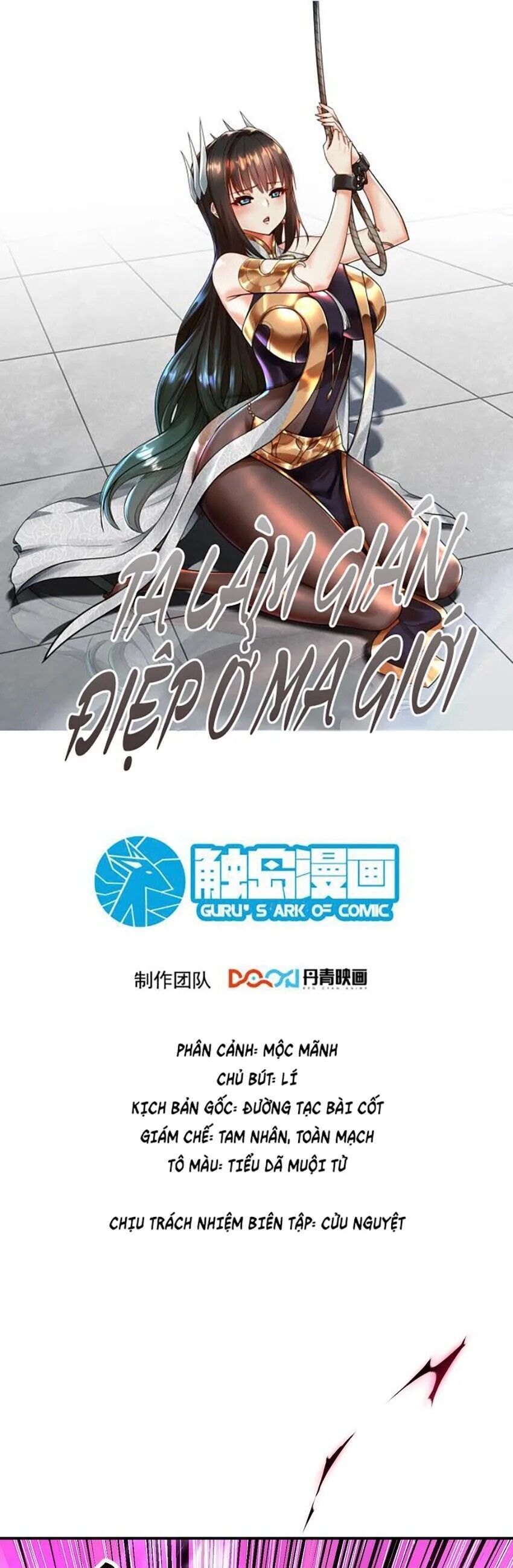 đọc truyện Ta Nằm Vùng Tại Ma Giới Chương 87 ảnh 3 tại Thiên Thai Truyện