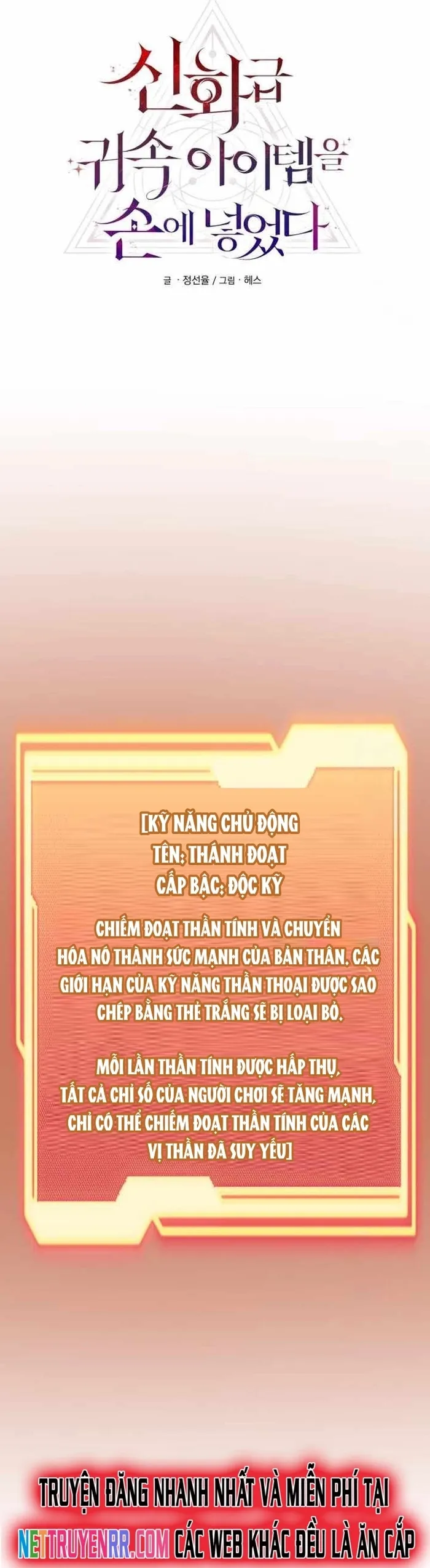 đọc truyện Ta Nhận Được Vật Phẩm Thần Thoại Chương 124 ảnh 5 tại Truyện Dạ Ký
