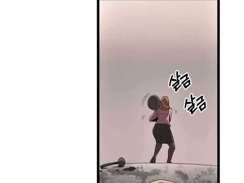 đọc truyện Ta Nhận Được Vật Phẩm Thần Thoại Chương 14 ảnh 102 tại Truyện Dạ Ký