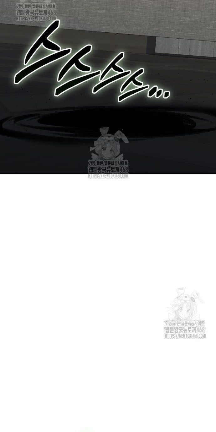 đọc truyện Ta Nhận Được Vật Phẩm Thần Thoại Chương 143 ảnh 8 tại Thiên Thai Truyện