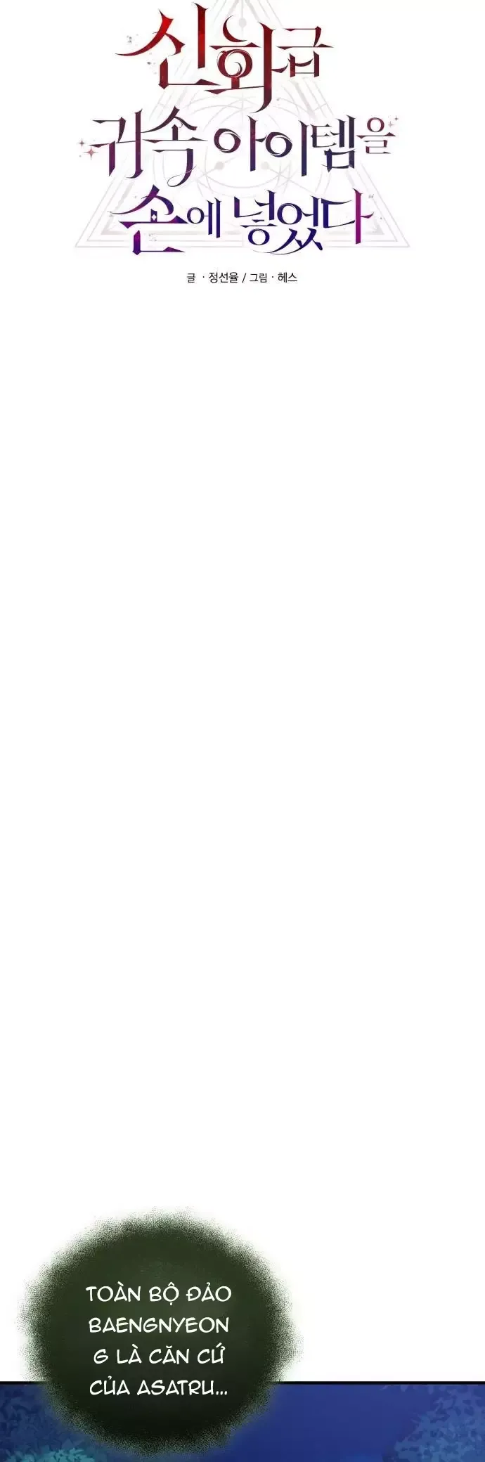 đọc truyện Ta Nhận Được Vật Phẩm Thần Thoại Chương 144 ảnh 5 tại Thiên Thai Truyện