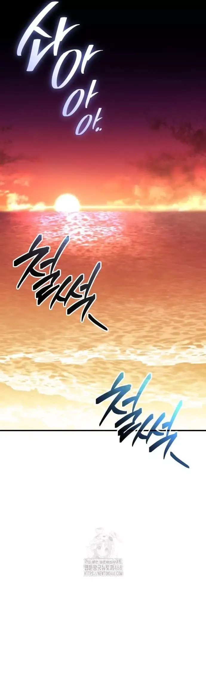 đọc truyện Ta Nhận Được Vật Phẩm Thần Thoại Chương 144 ảnh 43 tại Thiên Thai Truyện