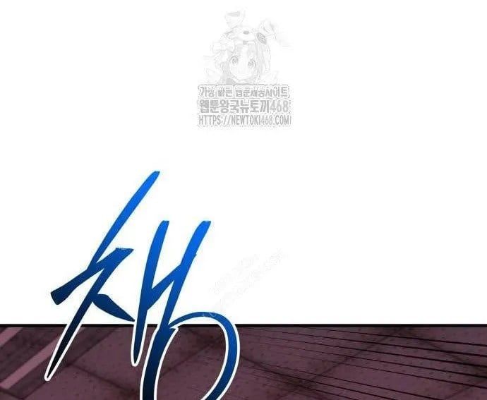 đọc truyện Ta Nhận Được Vật Phẩm Thần Thoại Chương 150 ảnh 57 tại Thiên Thai Truyện