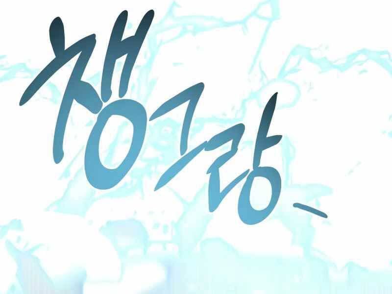 đọc truyện Ta Nhận Được Vật Phẩm Thần Thoại Chương 17 ảnh 75 tại Truyện Dạ Ký