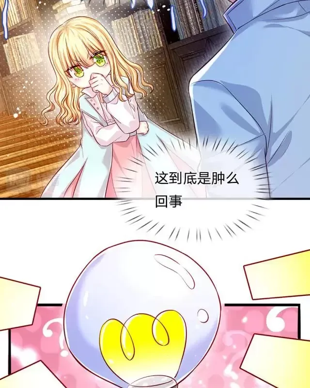 đọc truyện Ta, Nữ Hoàng Edith Chương 108 ảnh 37 tại Thiên Thai Truyện