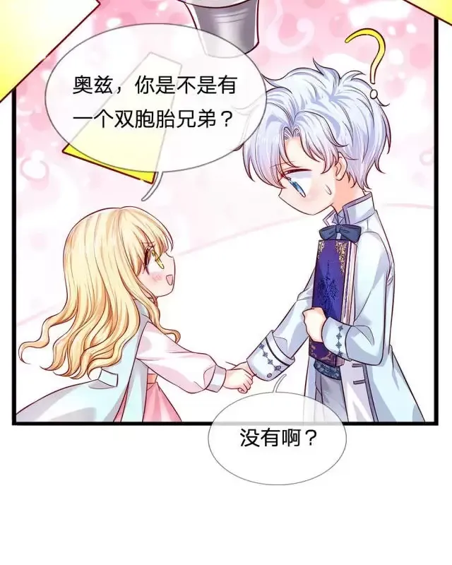 đọc truyện Ta, Nữ Hoàng Edith Chương 108 ảnh 38 tại Thiên Thai Truyện