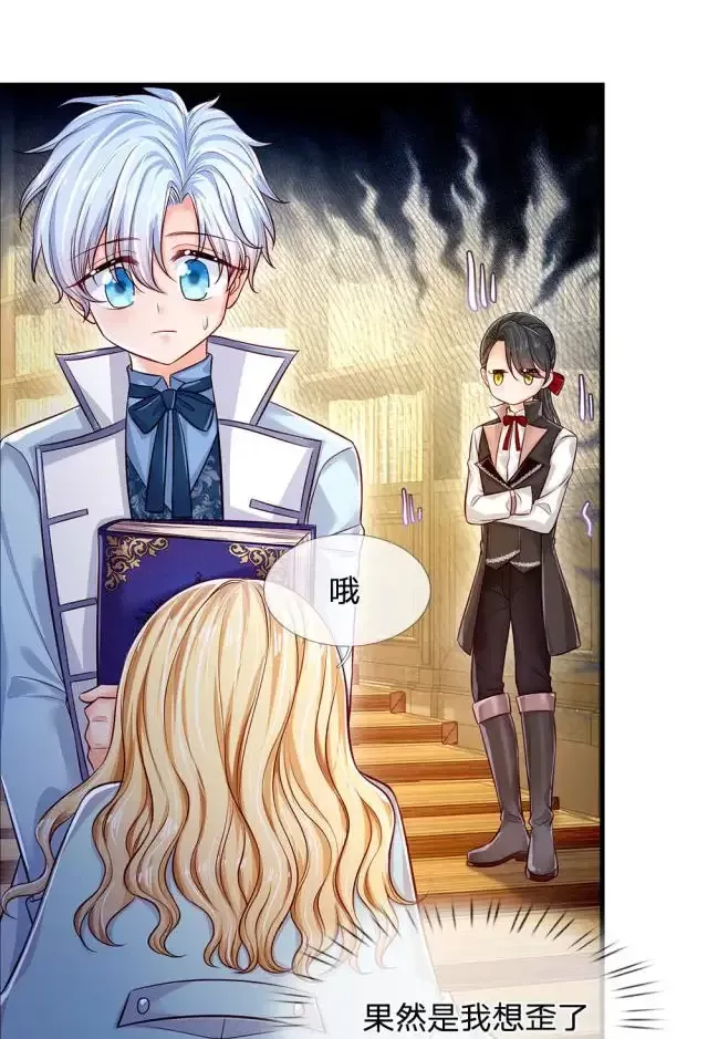 đọc truyện Ta, Nữ Hoàng Edith Chương 108 ảnh 41 tại Thiên Thai Truyện