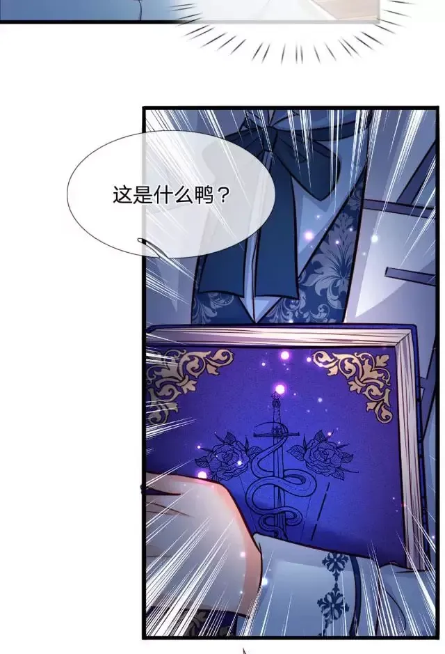 đọc truyện Ta, Nữ Hoàng Edith Chương 108 ảnh 42 tại Thiên Thai Truyện