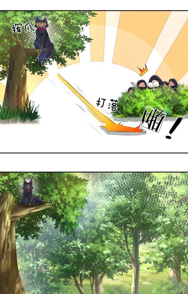 đọc truyện Ta, Nữ Hoàng Edith Chương 19 ảnh 13 tại Thiên Thai Truyện