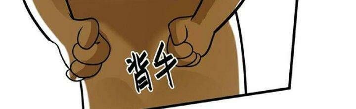 đọc truyện Ta Nuôi Quỷ Ở Trấn Ma Ty Chương 141 ảnh 83 tại Truyện Dạ Ký