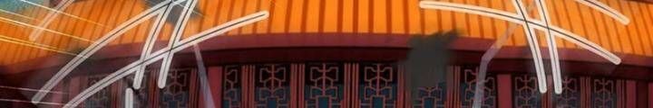đọc truyện Ta Nuôi Quỷ Ở Trấn Ma Ty Chương 227 ảnh 44 tại Truyện Dạ Ký