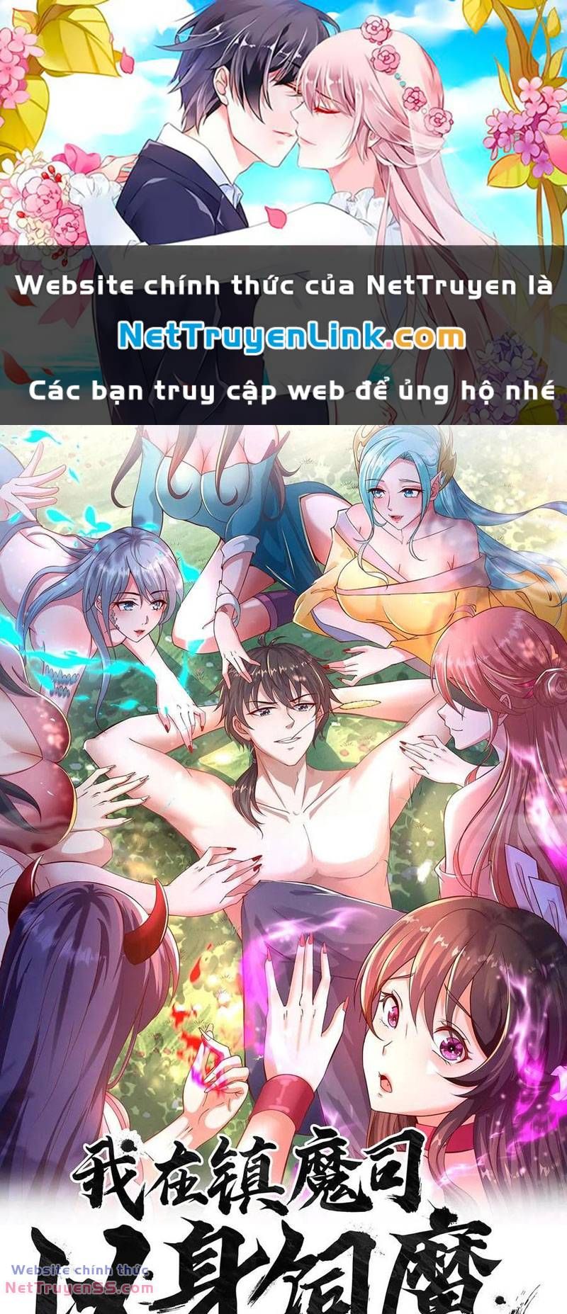 đọc truyện Ta Nuôi Quỷ Ở Trấn Ma Ty Chương 299 ảnh 2 tại Truyện Dạ Ký