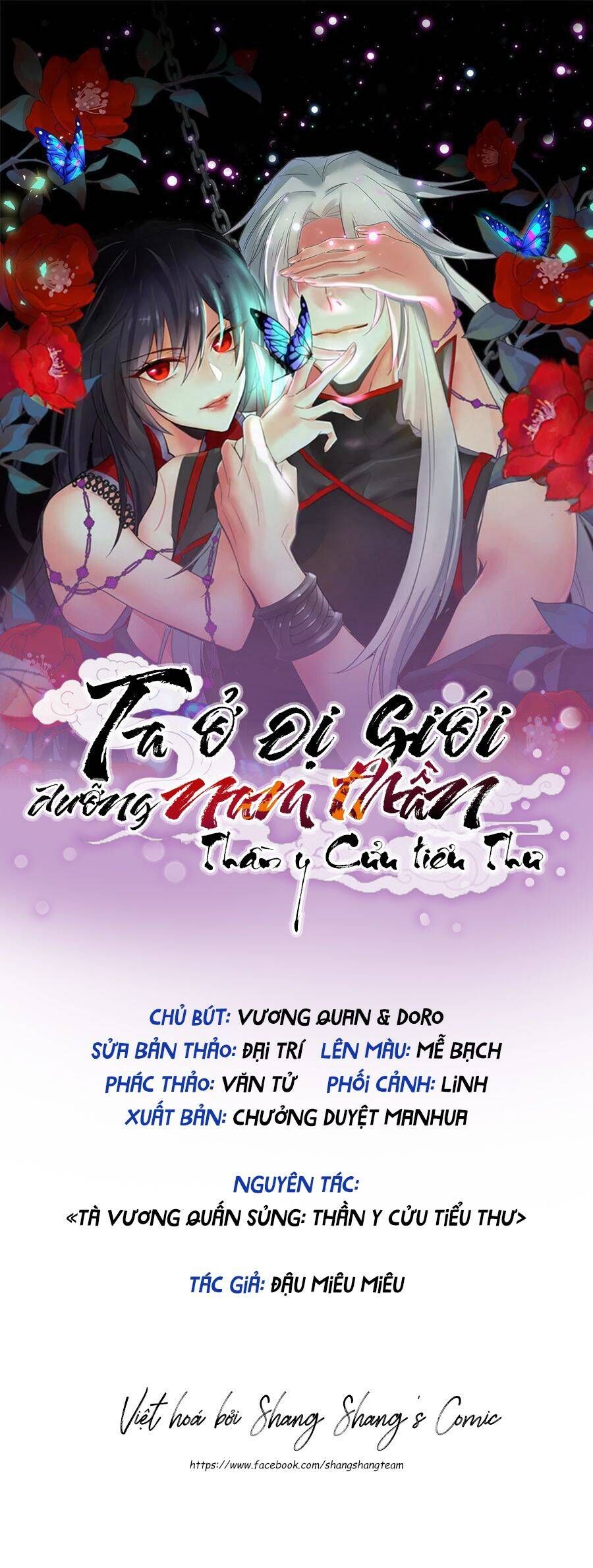 đọc truyện Ta Ở Dị Giới Nuôi Dưỡng Nam Thần: Thần Y Cửu Tiểu Thư Chương 197 ảnh 1 tại Thiên Thai Truyện