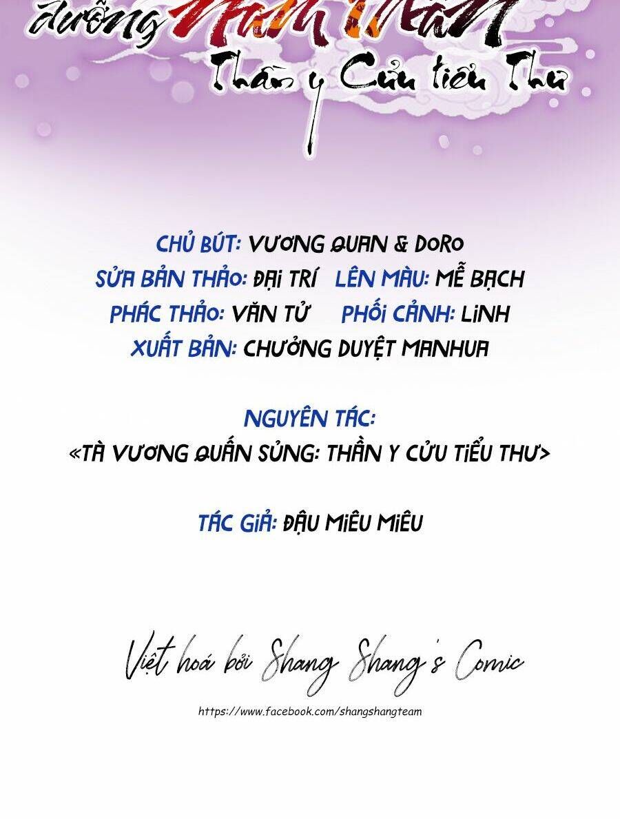 đọc truyện Ta Ở Dị Giới Nuôi Dưỡng Nam Thần: Thần Y Cửu Tiểu Thư Chương 226 ảnh 2 tại Thiên Thai Truyện