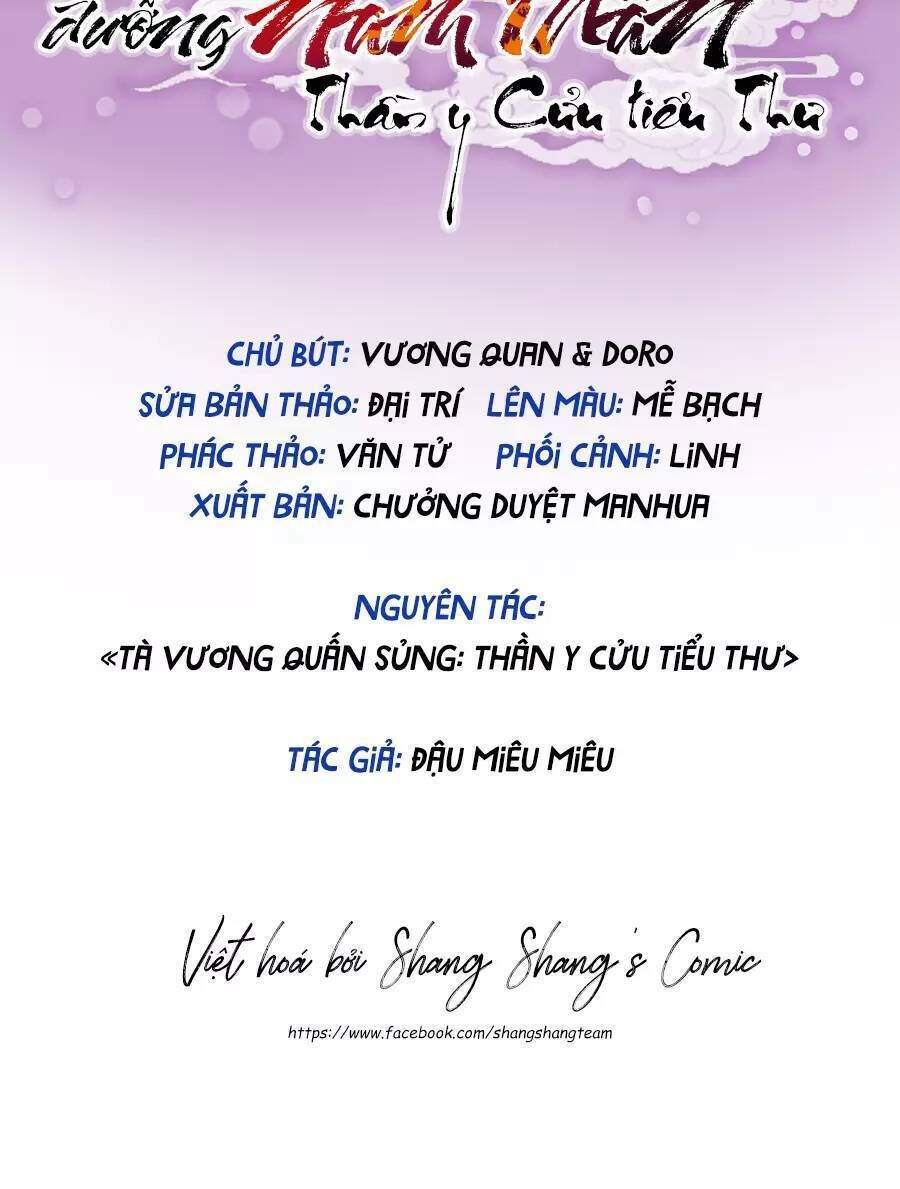 đọc truyện Ta Ở Dị Giới Nuôi Dưỡng Nam Thần: Thần Y Cửu Tiểu Thư Chương 246 ảnh 2 tại Thiên Thai Truyện