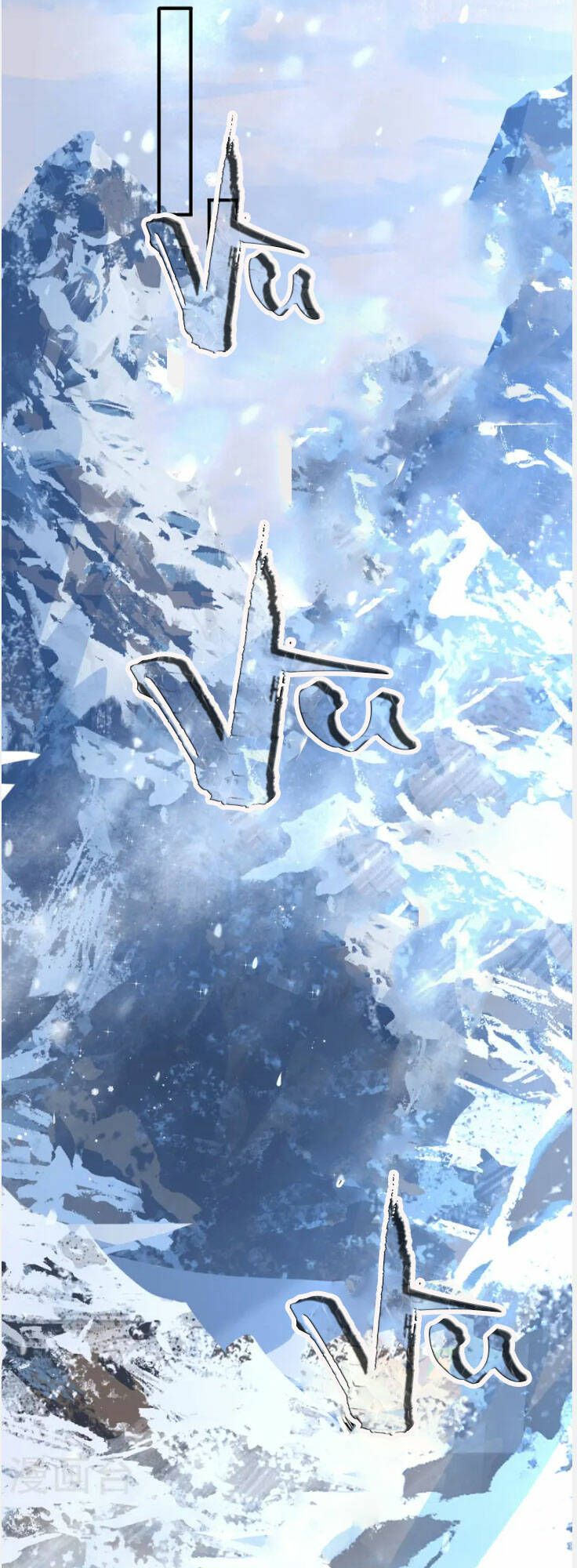 đọc truyện Ta Ở Dị Giới Nuôi Dưỡng Nam Thần: Thần Y Cửu Tiểu Thư Chương 249 ảnh 15 tại Thiên Thai Truyện