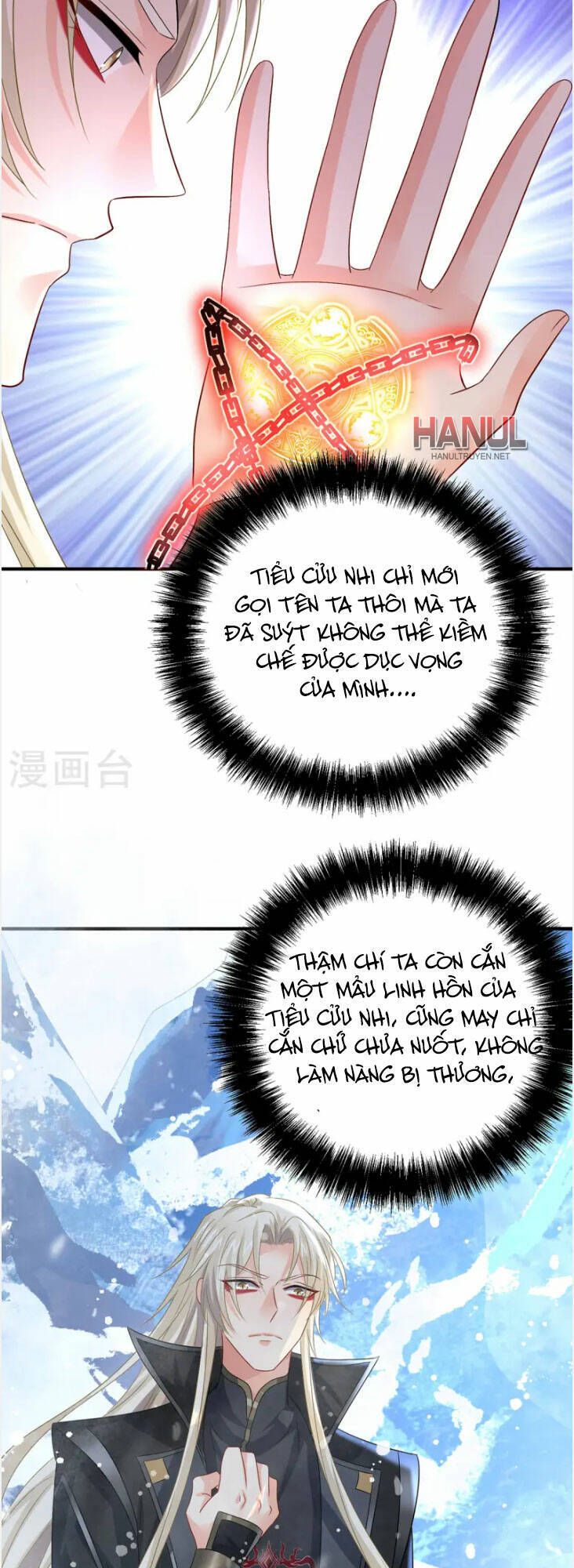 đọc truyện Ta Ở Dị Giới Nuôi Dưỡng Nam Thần: Thần Y Cửu Tiểu Thư Chương 249 ảnh 29 tại Thiên Thai Truyện