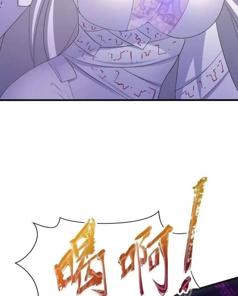 đọc truyện Ta Ở Địa Phủ Mở Hậu Cung Chương 20 ảnh 18 tại Thiên Thai Truyện