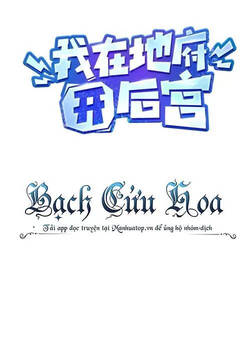 đọc truyện Ta Ở Địa Phủ Mở Hậu Cung Chương 21 ảnh 3 tại Thiên Thai Truyện