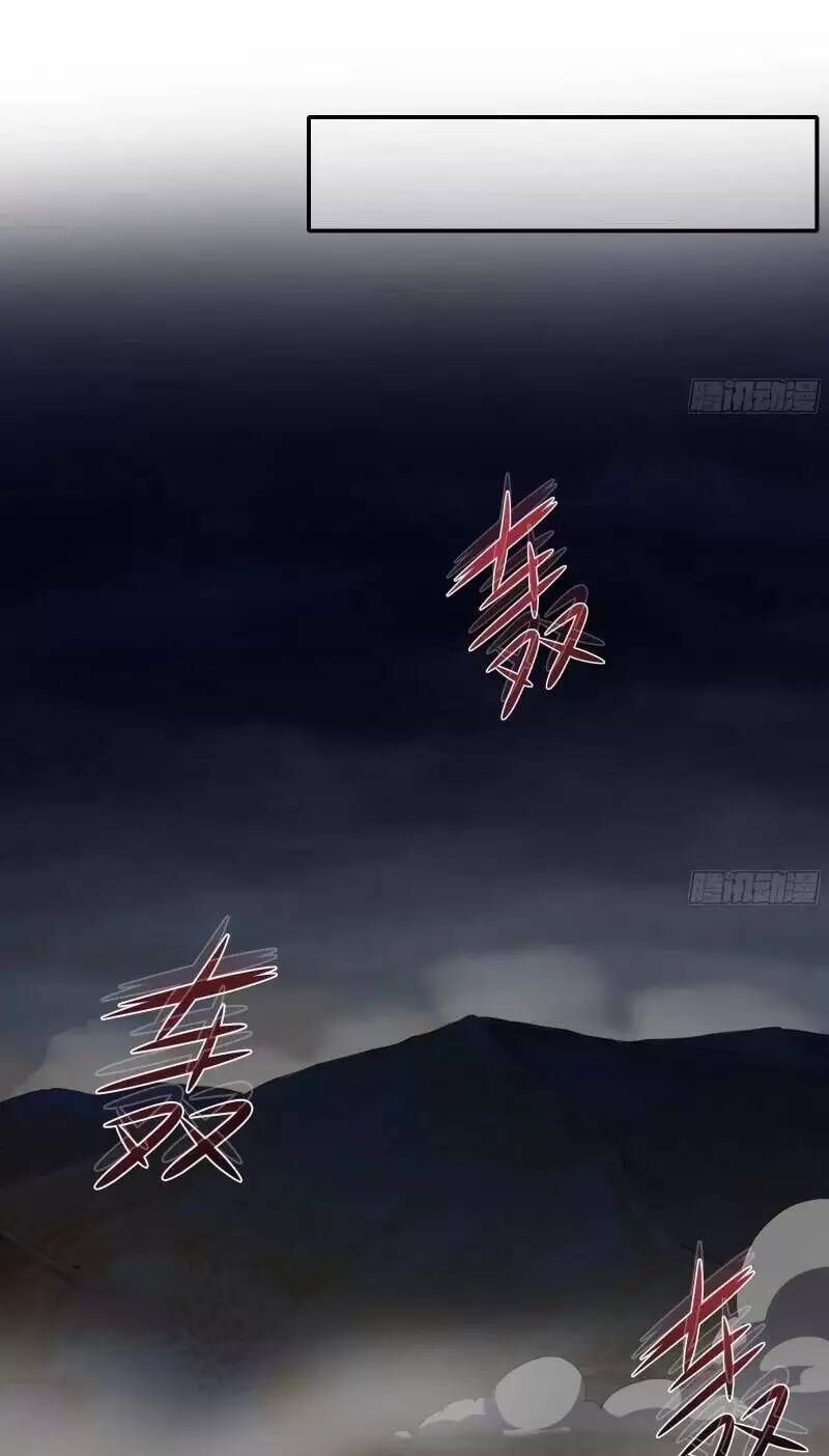 đọc truyện Ta Ở Địa Phủ Mở Hậu Cung Chương 24 ảnh 6 tại Thiên Thai Truyện