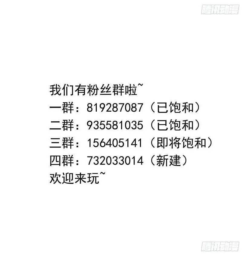 đọc truyện Ta Ở Địa Phủ Mở Hậu Cung Chương 24 ảnh 61 tại Thiên Thai Truyện