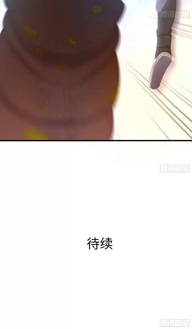 đọc truyện Ta Ở Địa Phủ Mở Hậu Cung Chương 27 ảnh 47 tại Thiên Thai Truyện