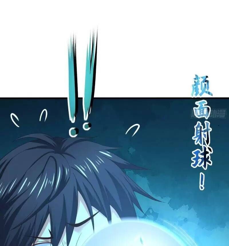 đọc truyện Ta Ở Địa Phủ Mở Hậu Cung Chương 30 ảnh 22 tại Thiên Thai Truyện