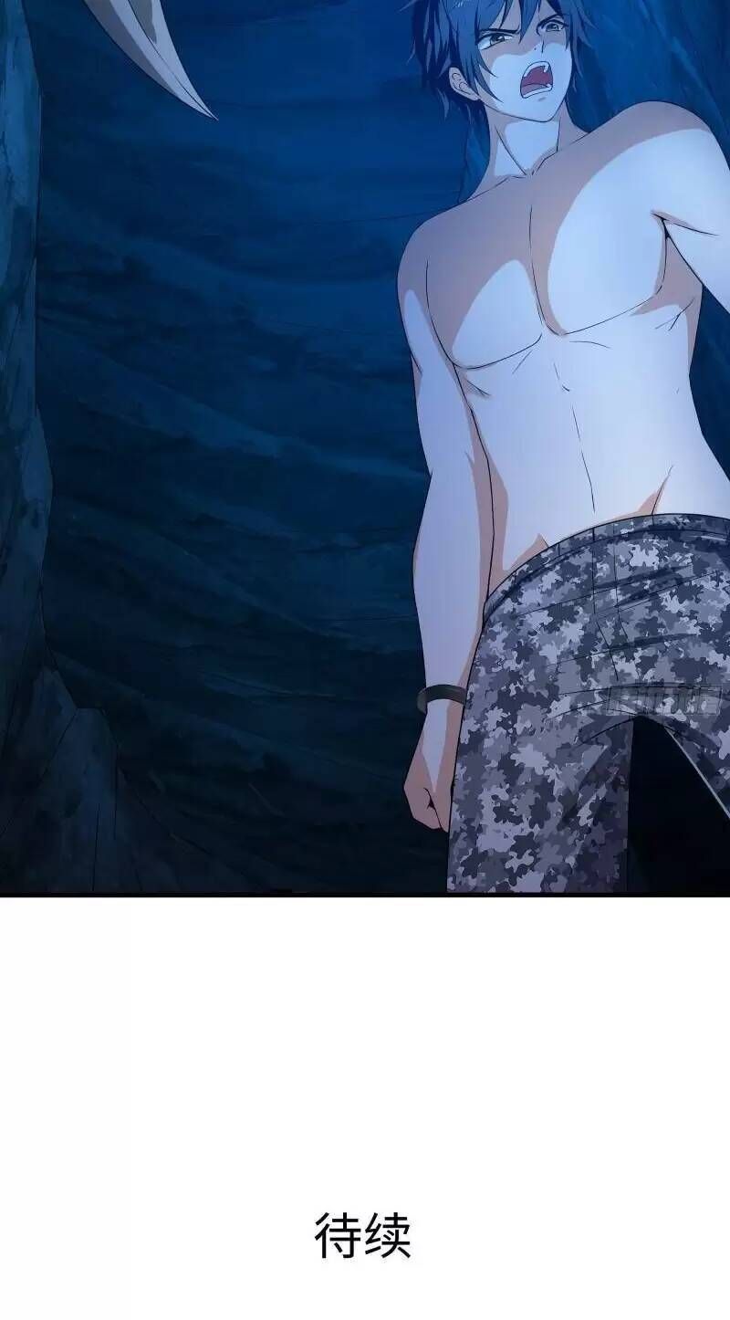 đọc truyện Ta Ở Địa Phủ Mở Hậu Cung Chương 30 ảnh 59 tại Thiên Thai Truyện