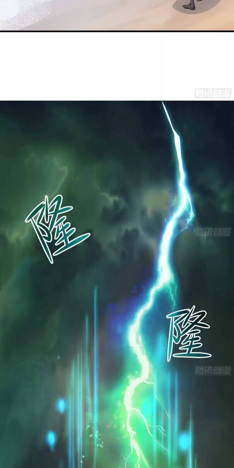 đọc truyện Ta Ở Địa Phủ Mở Hậu Cung Chương 32 ảnh 22 tại Thiên Thai Truyện