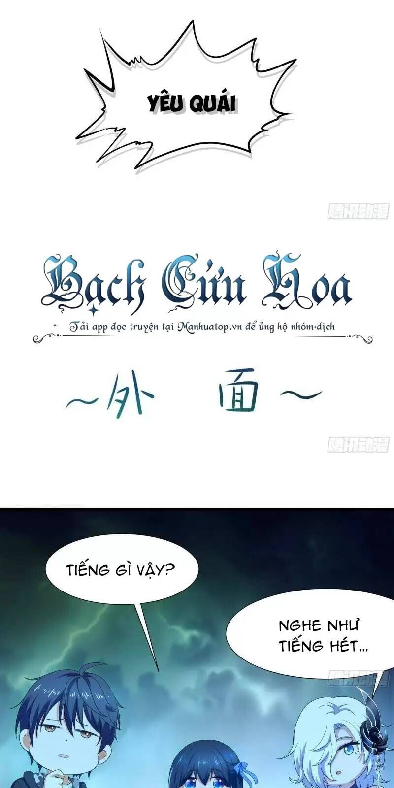 đọc truyện Ta Ở Địa Phủ Mở Hậu Cung Chương 32 ảnh 47 tại Thiên Thai Truyện