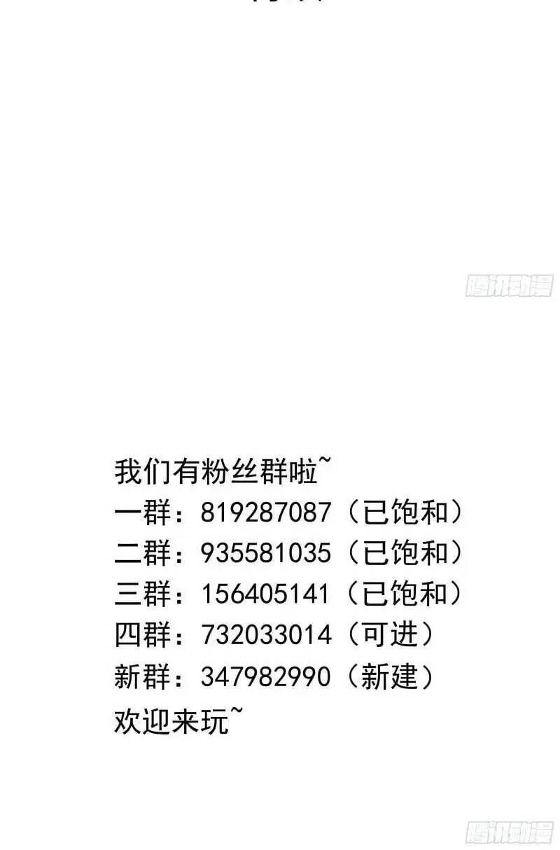 đọc truyện Ta Ở Địa Phủ Mở Hậu Cung Chương 32 ảnh 62 tại Thiên Thai Truyện