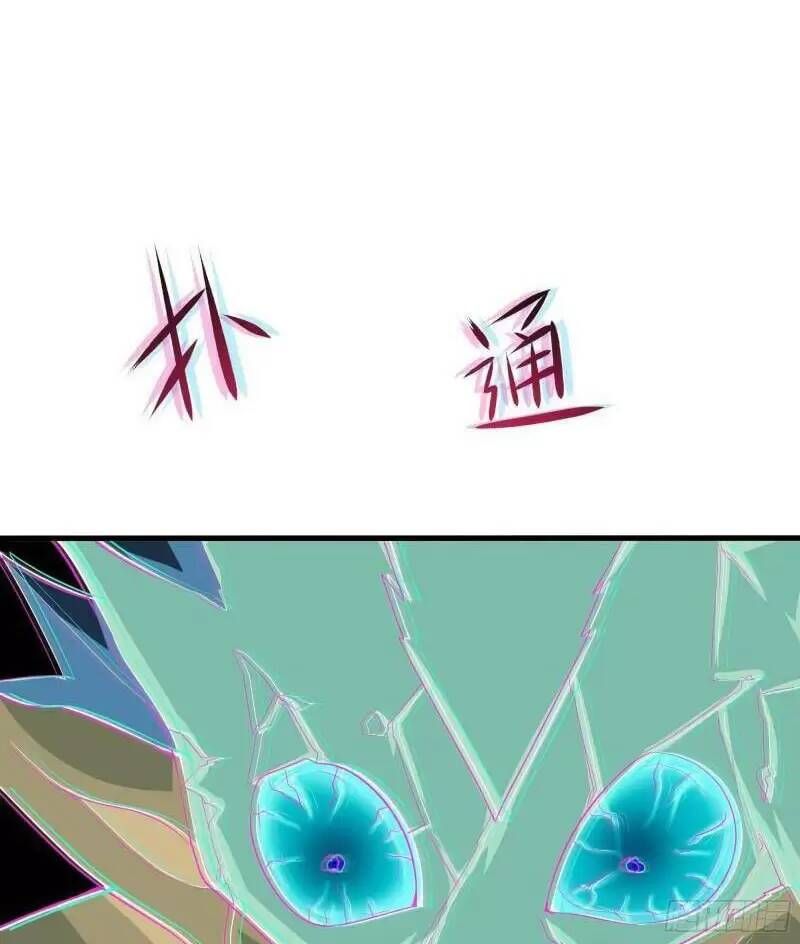 đọc truyện Ta Ở Địa Phủ Mở Hậu Cung Chương 34 ảnh 39 tại Thiên Thai Truyện