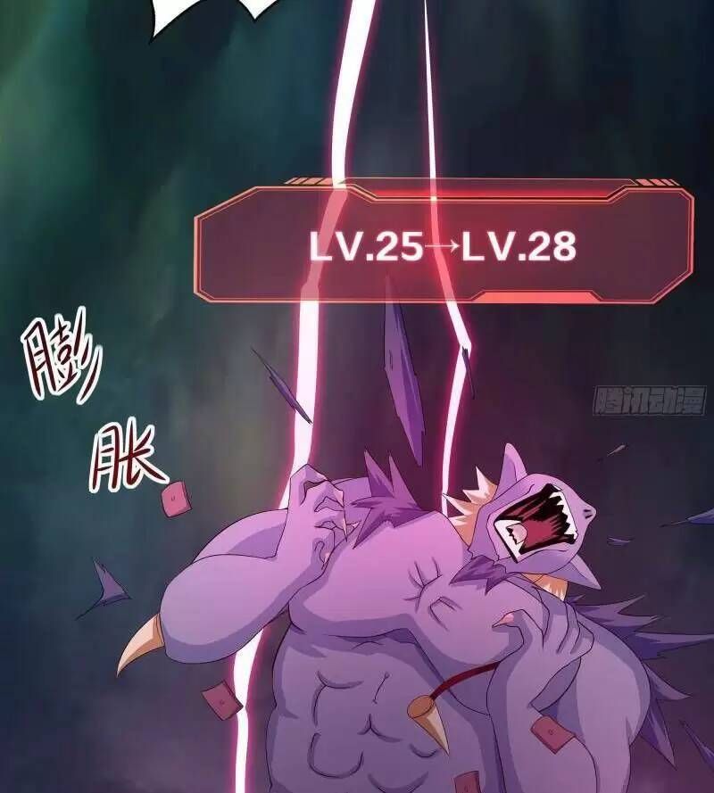 đọc truyện Ta Ở Địa Phủ Mở Hậu Cung Chương 34 ảnh 41 tại Thiên Thai Truyện