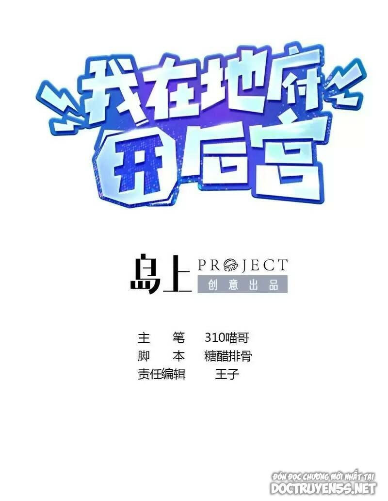 đọc truyện Ta Ở Địa Phủ Mở Hậu Cung Chương 36 ảnh 3 tại Thiên Thai Truyện