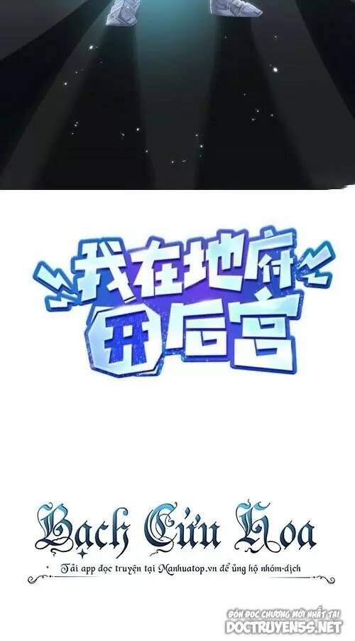 đọc truyện Ta Ở Địa Phủ Mở Hậu Cung Chương 46 ảnh 4 tại Thiên Thai Truyện