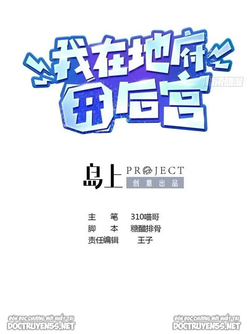 đọc truyện Ta Ở Địa Phủ Mở Hậu Cung Chương 50 ảnh 5 tại Thiên Thai Truyện