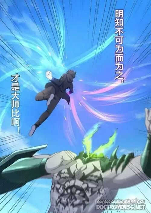 đọc truyện Ta Ở Địa Phủ Mở Hậu Cung Chương 53 ảnh 53 tại Thiên Thai Truyện