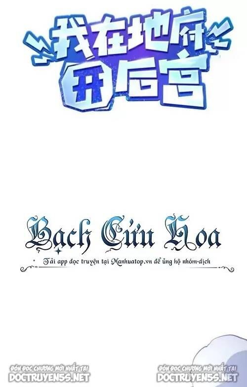 đọc truyện Ta Ở Địa Phủ Mở Hậu Cung Chương 60 ảnh 4 tại Thiên Thai Truyện