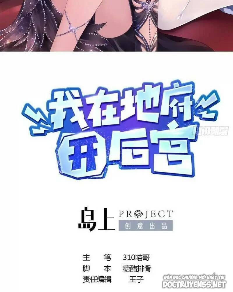 đọc truyện Ta Ở Địa Phủ Mở Hậu Cung Chương 61 ảnh 4 tại Thiên Thai Truyện