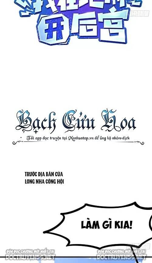đọc truyện Ta Ở Địa Phủ Mở Hậu Cung Chương 69 ảnh 4 tại Thiên Thai Truyện