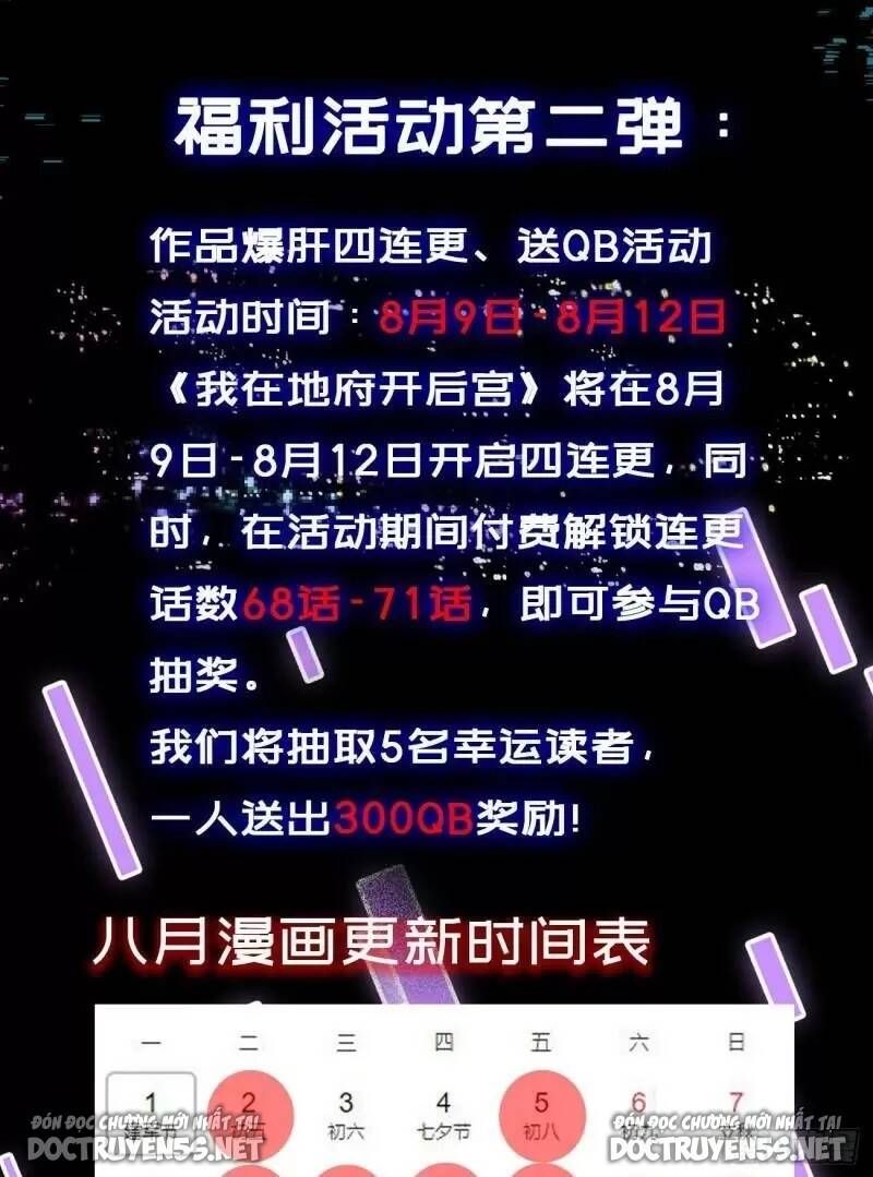 đọc truyện Ta Ở Địa Phủ Mở Hậu Cung Chương 70 ảnh 61 tại Thiên Thai Truyện