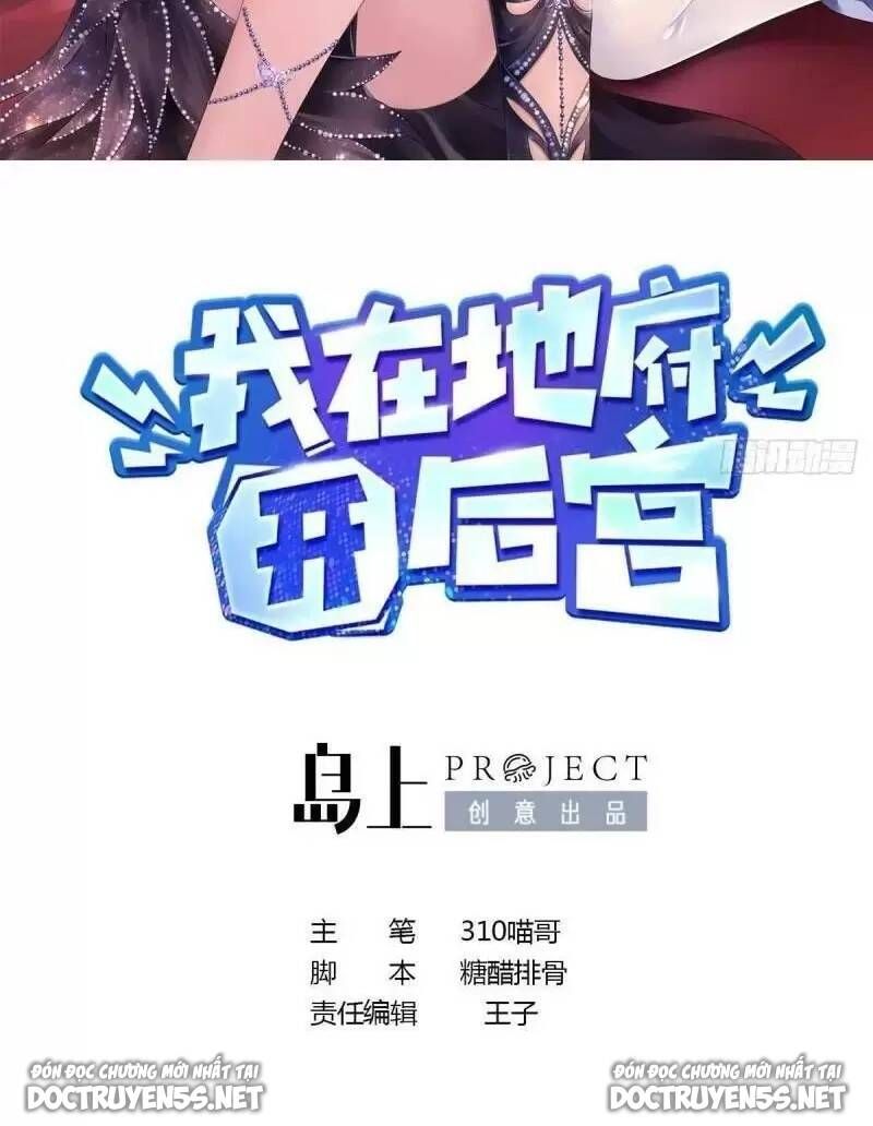 đọc truyện Ta Ở Địa Phủ Mở Hậu Cung Chương 71 ảnh 4 tại Thiên Thai Truyện