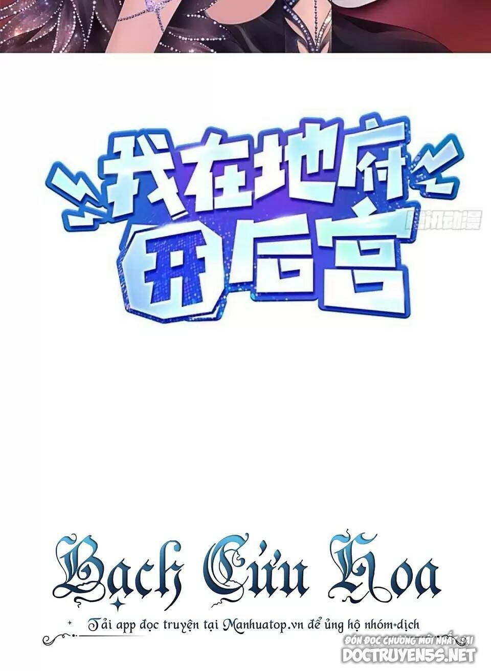 đọc truyện Ta Ở Địa Phủ Mở Hậu Cung Chương 73 ảnh 4 tại Thiên Thai Truyện