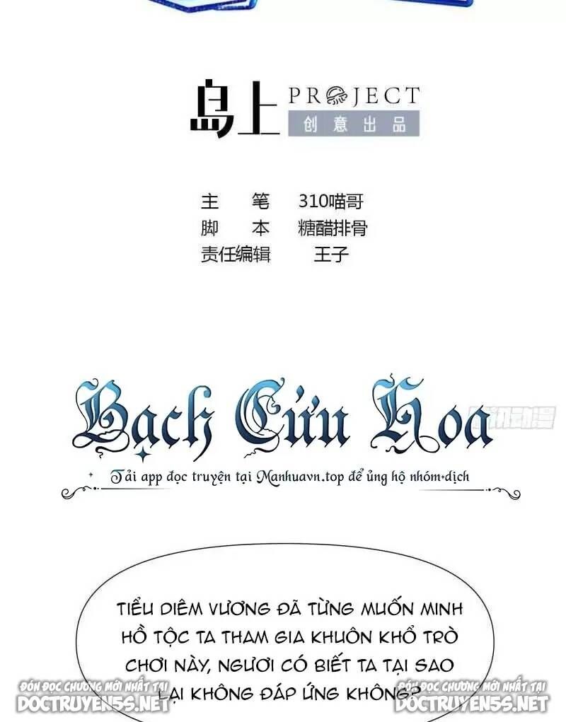 đọc truyện Ta Ở Địa Phủ Mở Hậu Cung Chương 76 ảnh 4 tại Thiên Thai Truyện