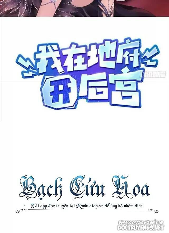 đọc truyện Ta Ở Địa Phủ Mở Hậu Cung Chương 80 ảnh 4 tại Thiên Thai Truyện