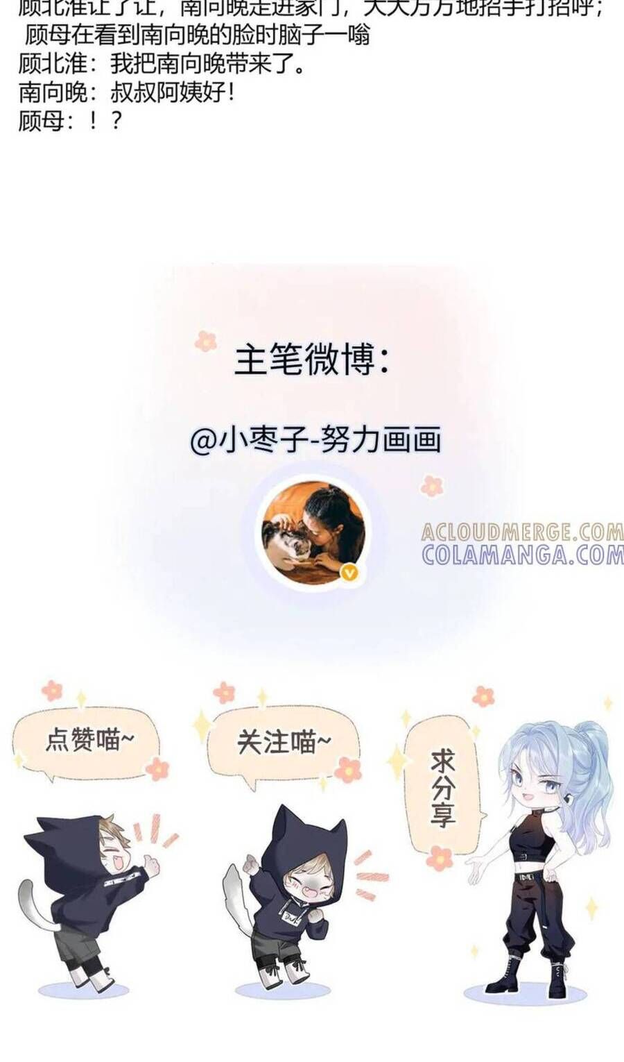 đọc truyện Ta Ở Hiện Đại Làm Đại Boss Chương 149 ảnh 25 tại Thiên Thai Truyện