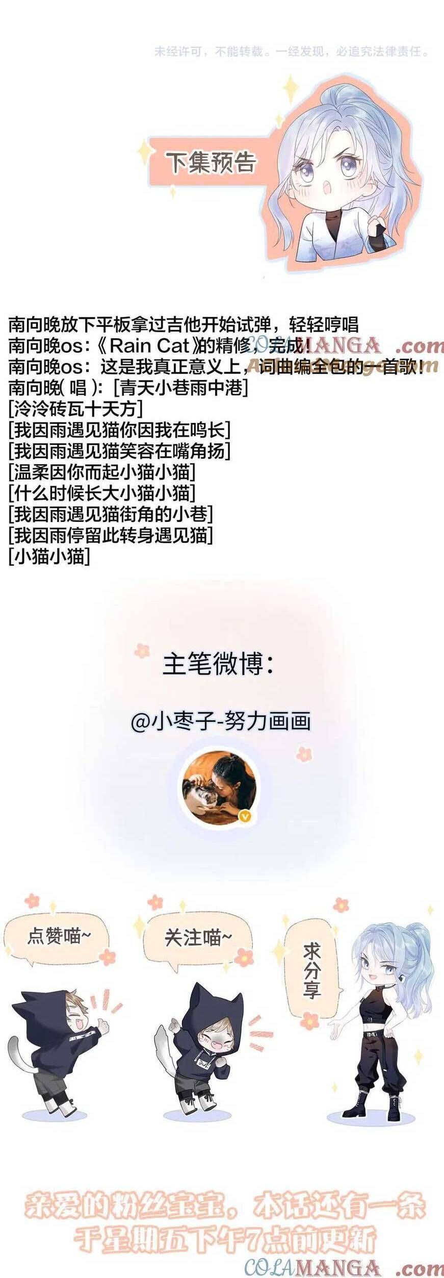 đọc truyện Ta Ở Hiện Đại Làm Đại Boss Chương 75 ảnh 17 tại Thiên Thai Truyện